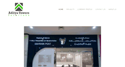 Desktop Screenshot of adliyatowers.com